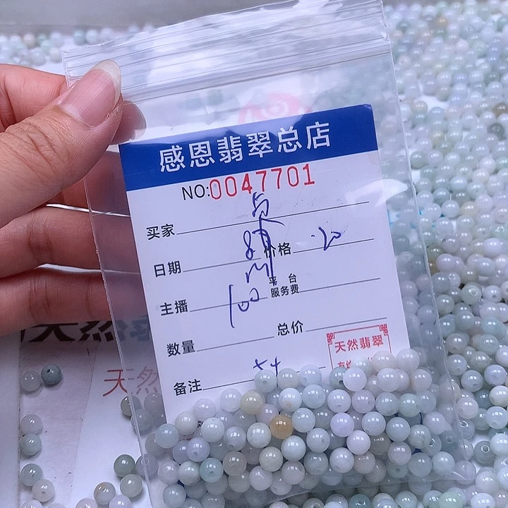 贞***未镶嵌手链翡翠翡翠