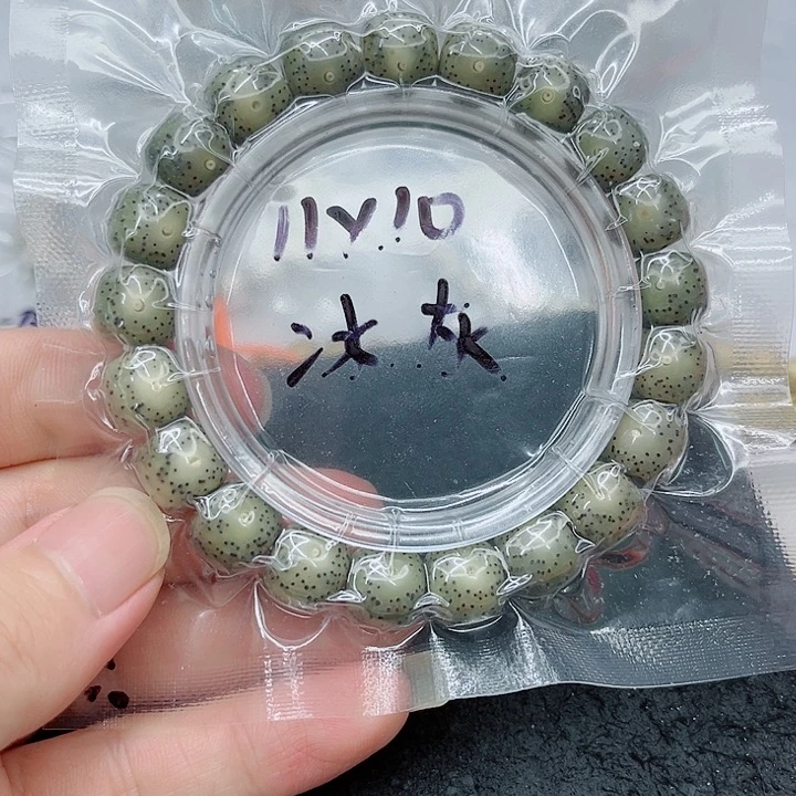 手串星月菩提?***r11-10石玉