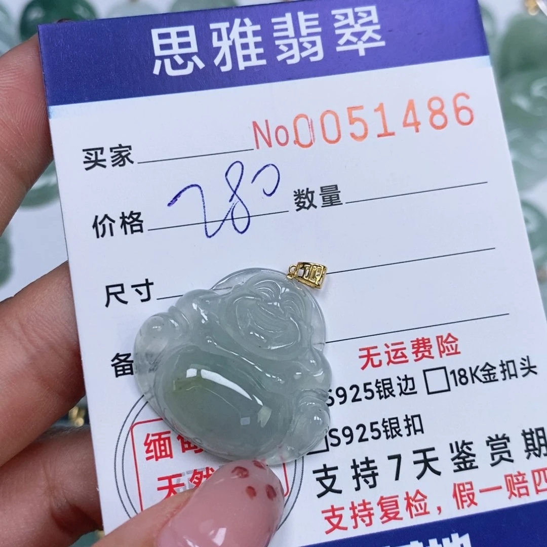 颈饰未镶嵌翡翠天然缅甸翡翠