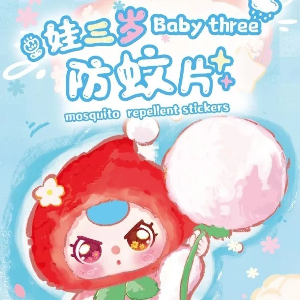 【拆盒】看后五最大萌粒系列萌粒盲袋