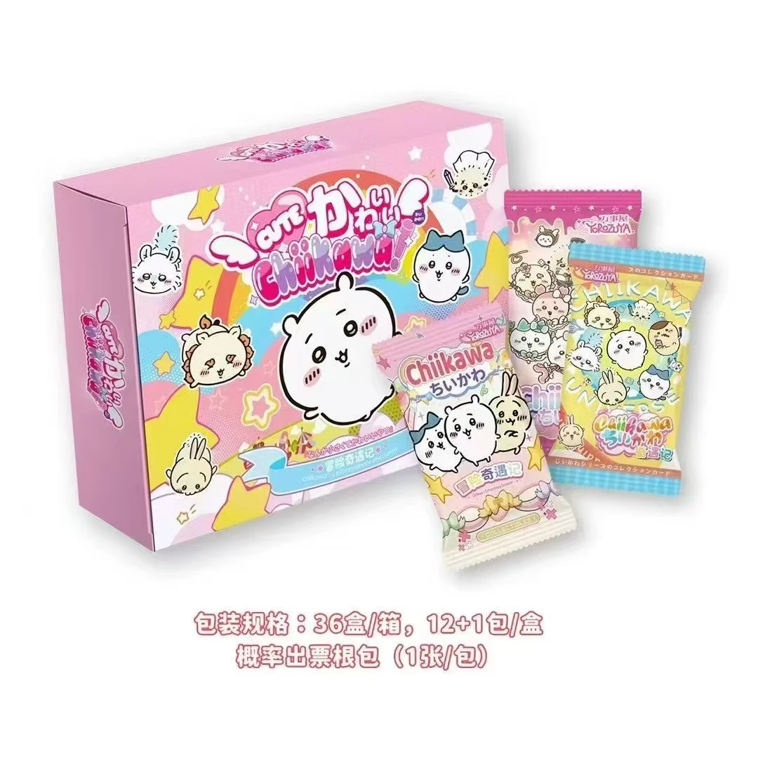 【叠叠】万事屋吉伊卡哇chiikawa 收藏卡牌