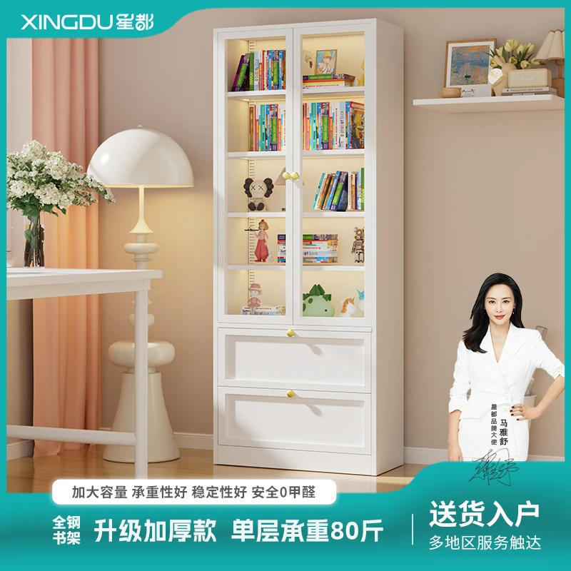 星都轻奢钢制玻璃门客厅书柜简约家用收纳展示柜储物柜落地柜北欧