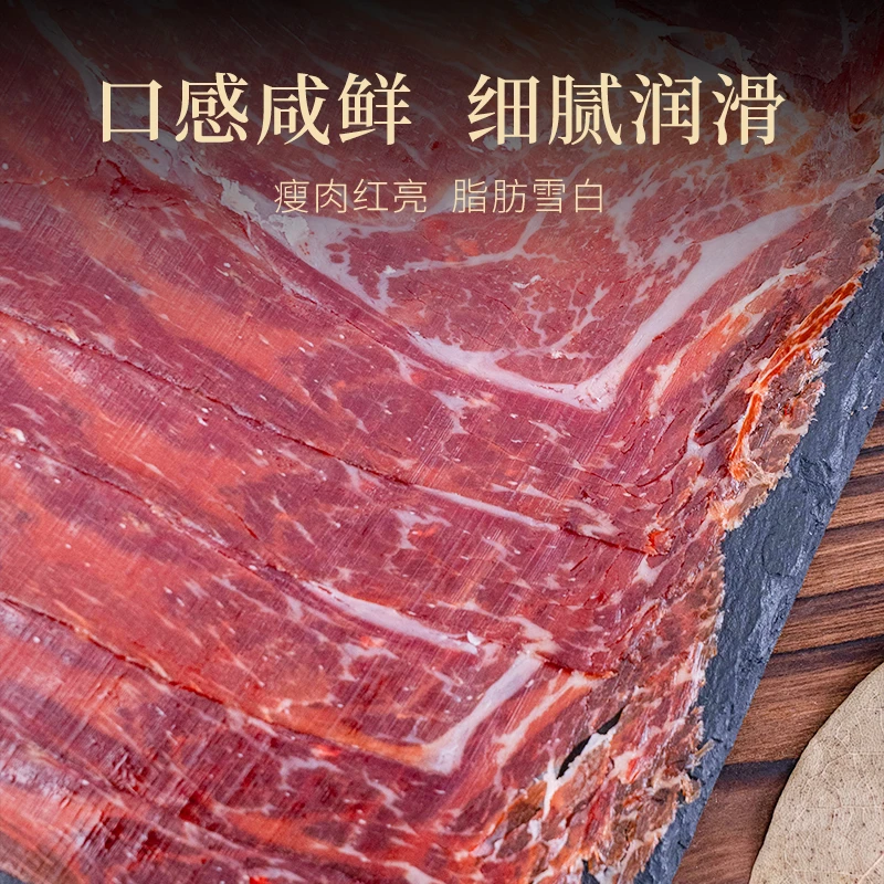 西班牙伊比利亚火腿切片橡果黑标生吃火腿整只后腿即食5J黑标后腿