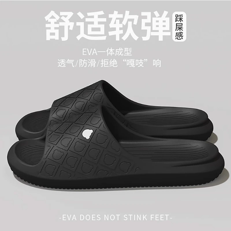 防臭拖鞋男夏季外穿新款室内家居厚底防滑浴室踩屎感凉拖鞋女eva