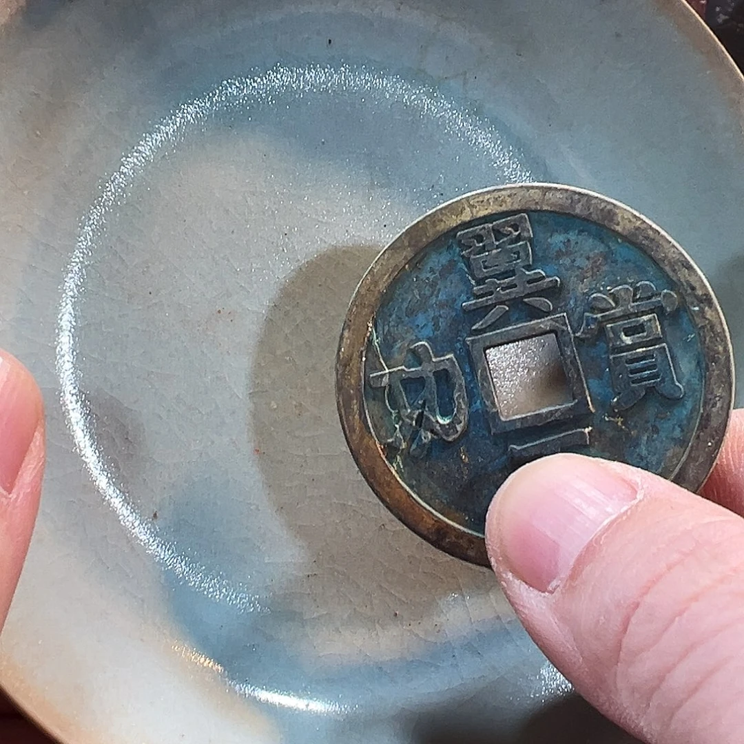 瓷片五大名窑瓷器摆件瓷片