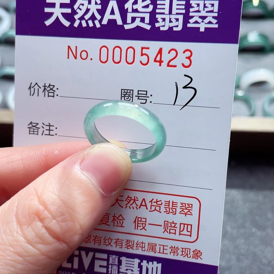 翡翠戒指未镶嵌戒指