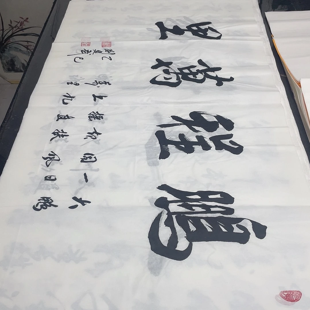 书法老师精品书法