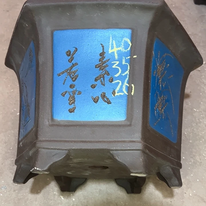 红陶紫砂工艺厂……紫砂工艺厂