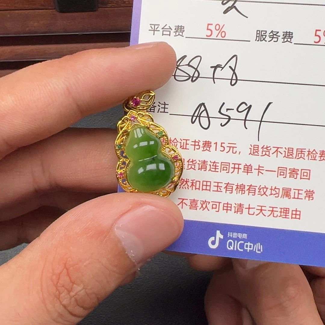 和田玉银S925镶嵌挂件贡*