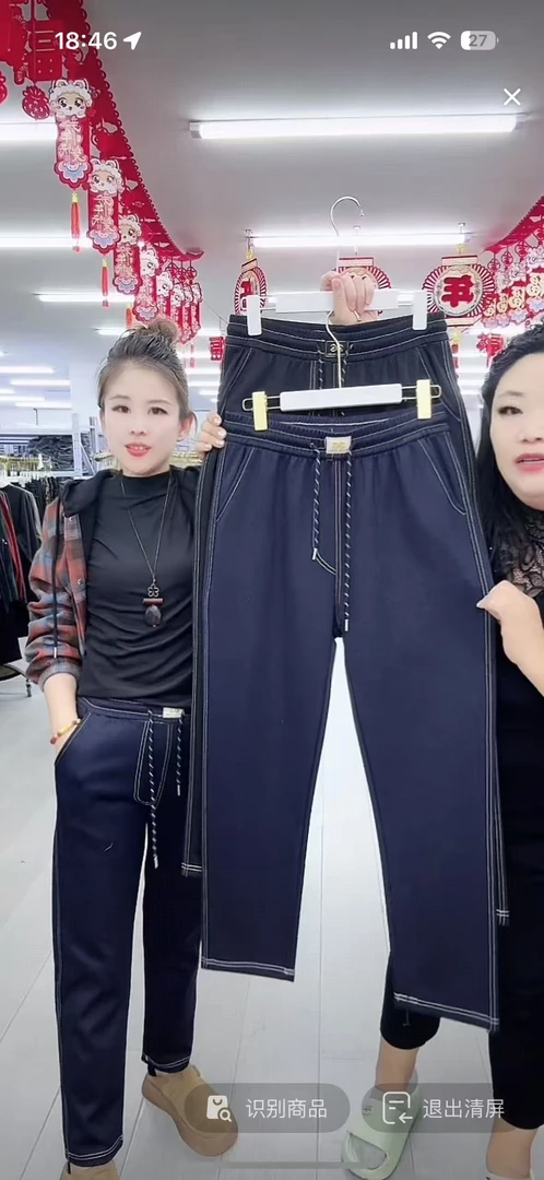 女士百搭牛仔小脚裤806-A116