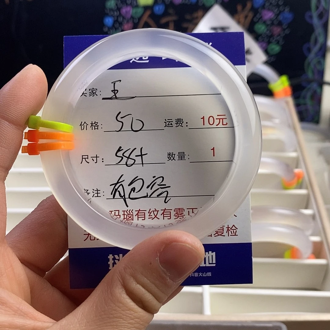 玛瑙/玉髓手镯未镶嵌王****