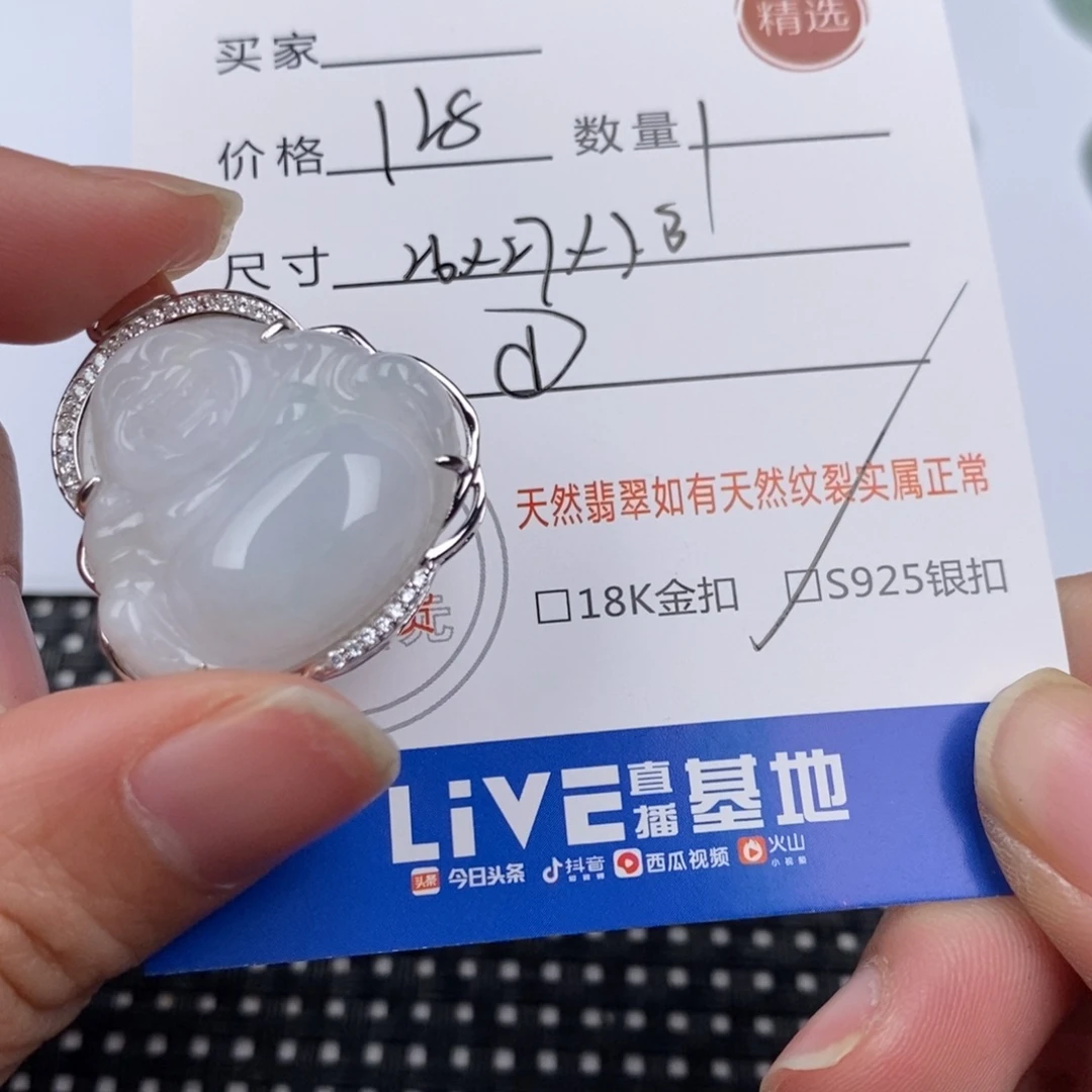 翡翠颈饰银S925镶嵌青****.
