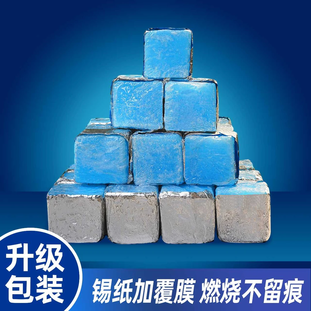 超长锡纸固体方块蜡无烟无味持久耐烧适用于户外家居干锅火锅蒸煮