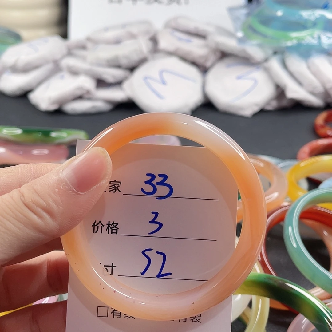 手镯玛瑙/玉髓未镶嵌