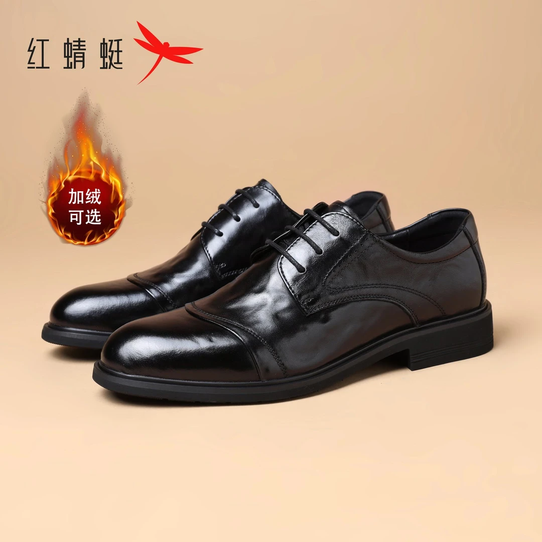 红蜻蜓男鞋冬季加绒牛皮真皮商务正装开车保暖男士皮鞋男结婚增高