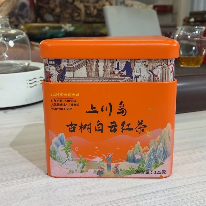 24上川岛白雪红125克1盒