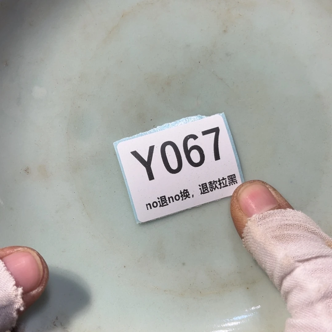 传***当陶瓷直播链接火爆热卖热卖