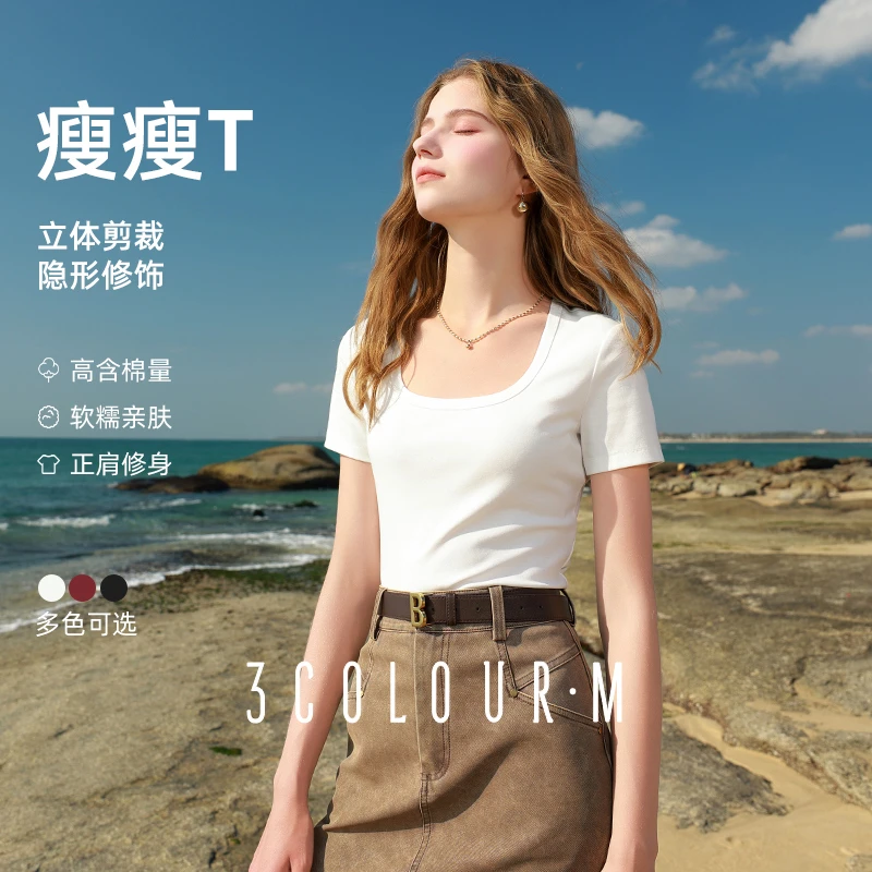 三彩2025春季新款纯色方领T恤正肩短袖套头衫修身短款简约M