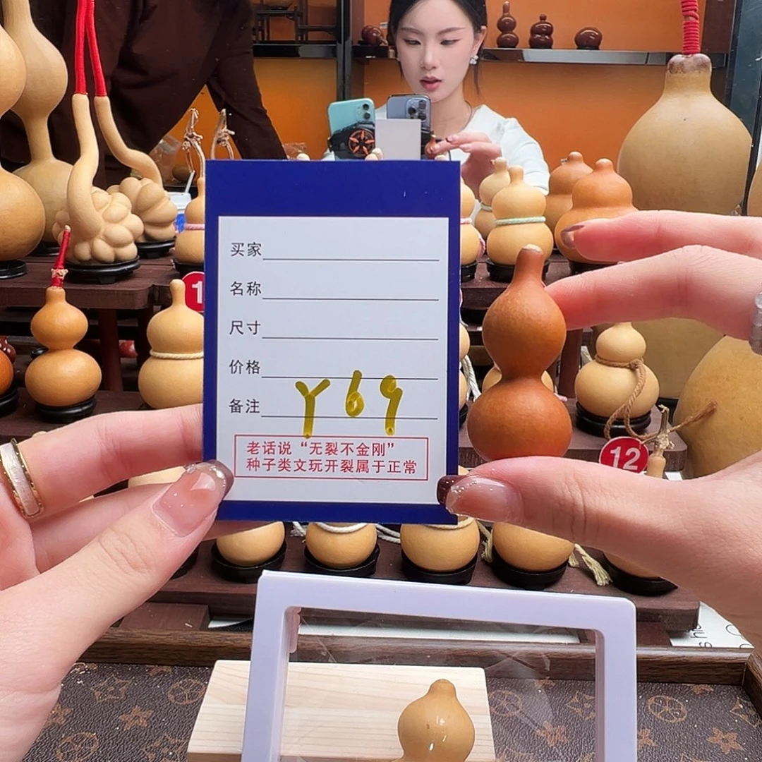 老皮葫芦一物一拍77