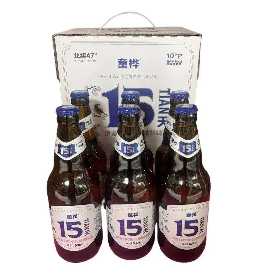 童桦白桦树汁精酿啤酒3.8度500ml*6瓶低度伊春优质桦树汁新品整箱