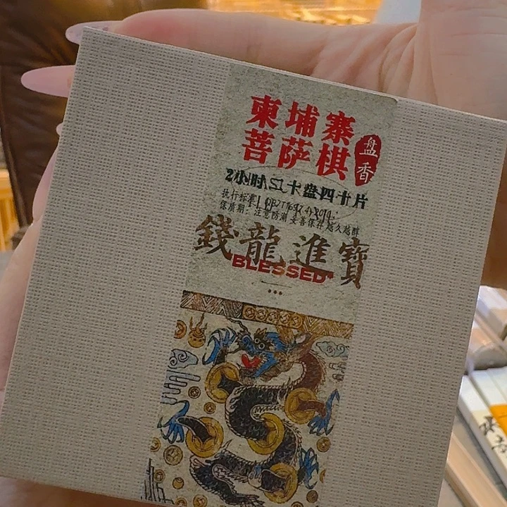 玲珑香阁闪购专用链接