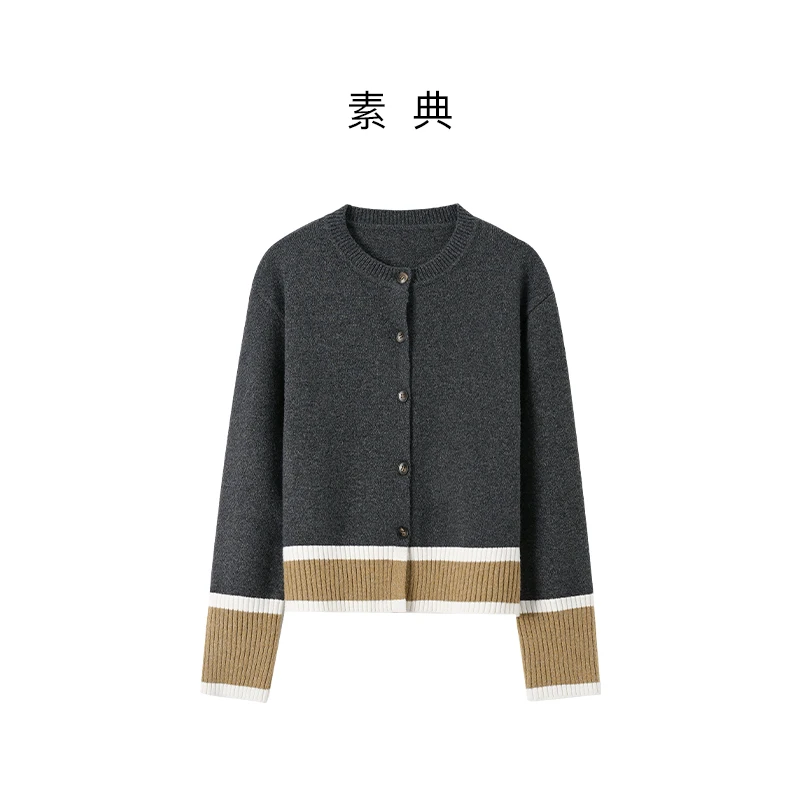 素典【撞色开衫】圆领修身型常规款厚款常规衫加厚长袖5326