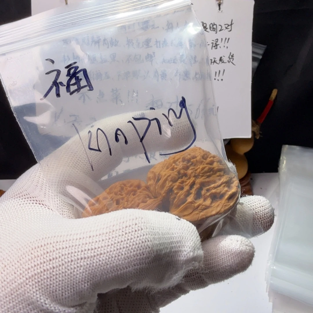 k***_文玩核桃吊坠福利单