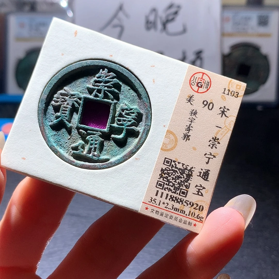 铜93 发财发财发财