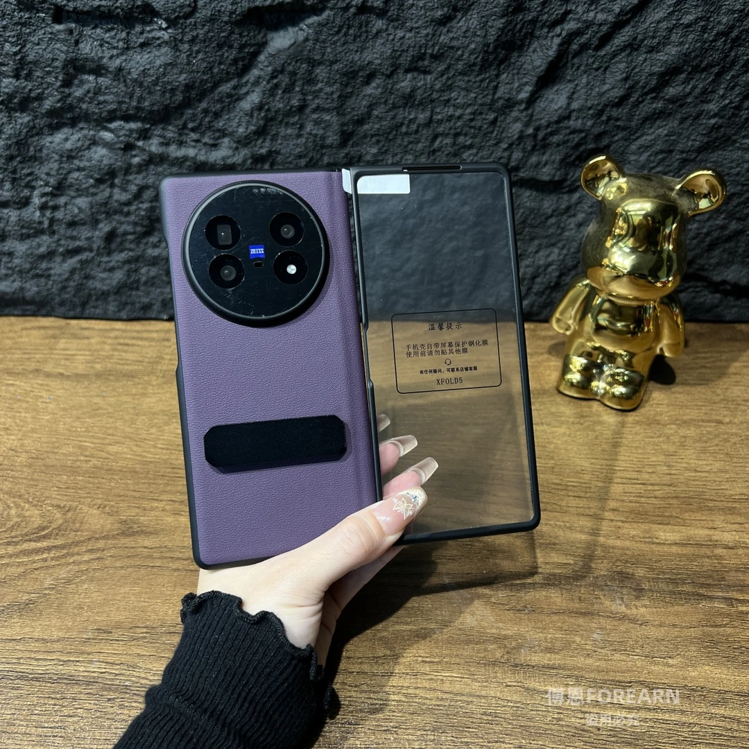适用于vivo XFold5手机壳折叠屏vivoxfold5真皮新款保护套全包