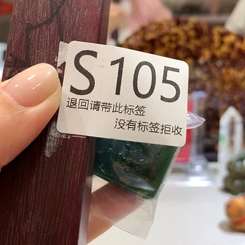 大叶紫檀（黑酸枝木类）105