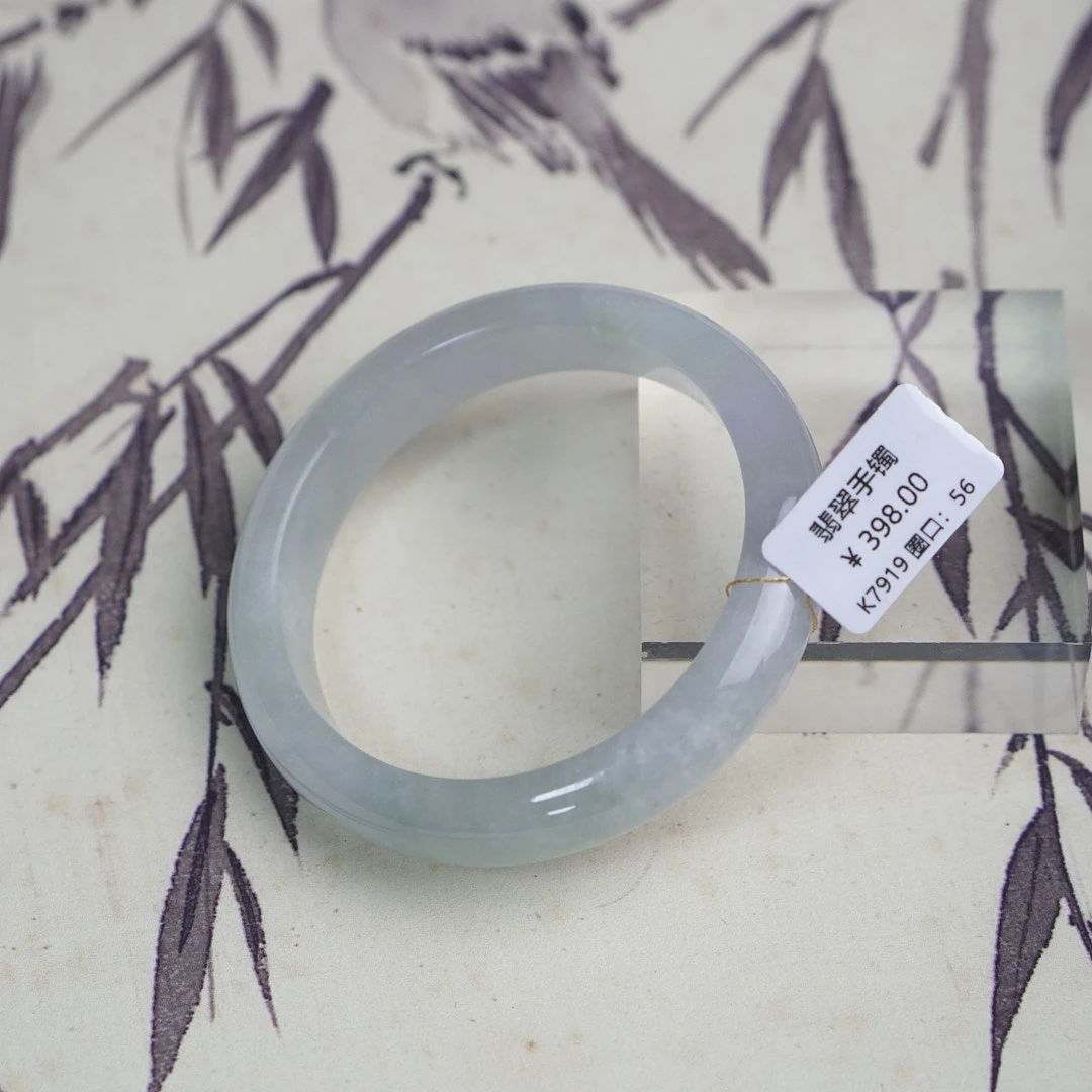 K7919-美人镯缅甸翡翠手镯