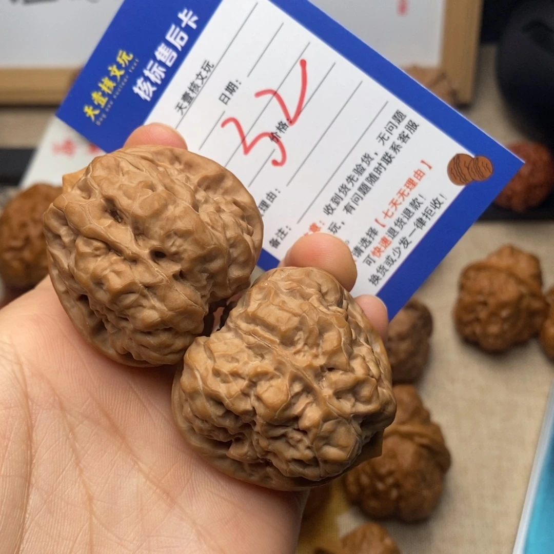 醬****核桃文玩核桃蛤蟆头42