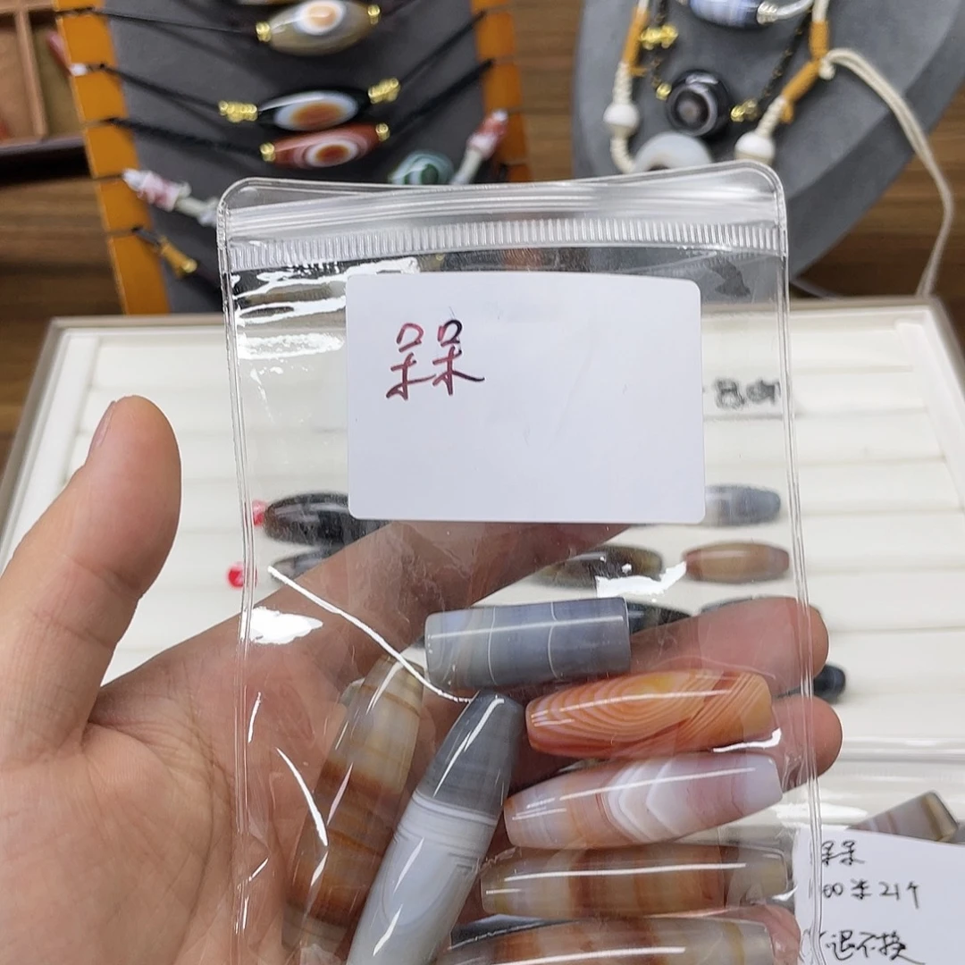 呆***！玛瑙/玉髓合金颈饰