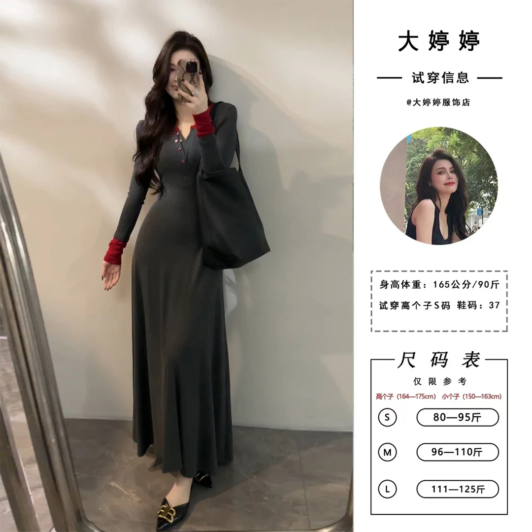 【大婷婷】早秋新款收腰裙子显瘦时尚拼接撞色气质长款连衣裙DT1586