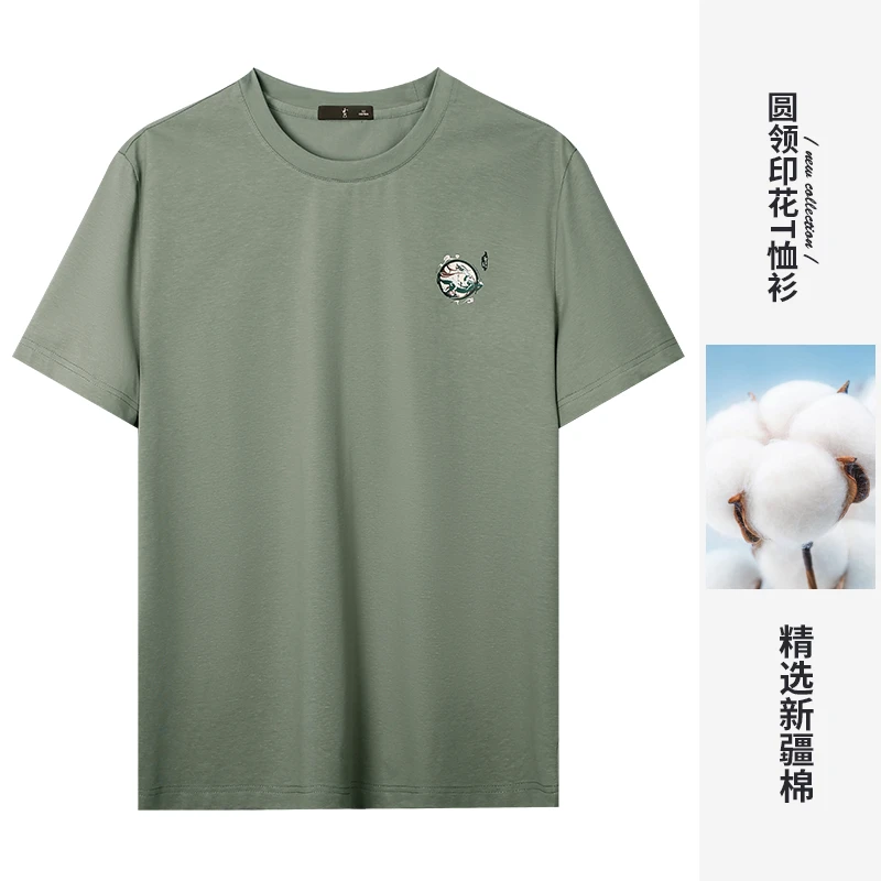 【神兽印花】才子男装夏季新款冰舒凉爽短T亲肤柔软轻盈短袖圆领t恤