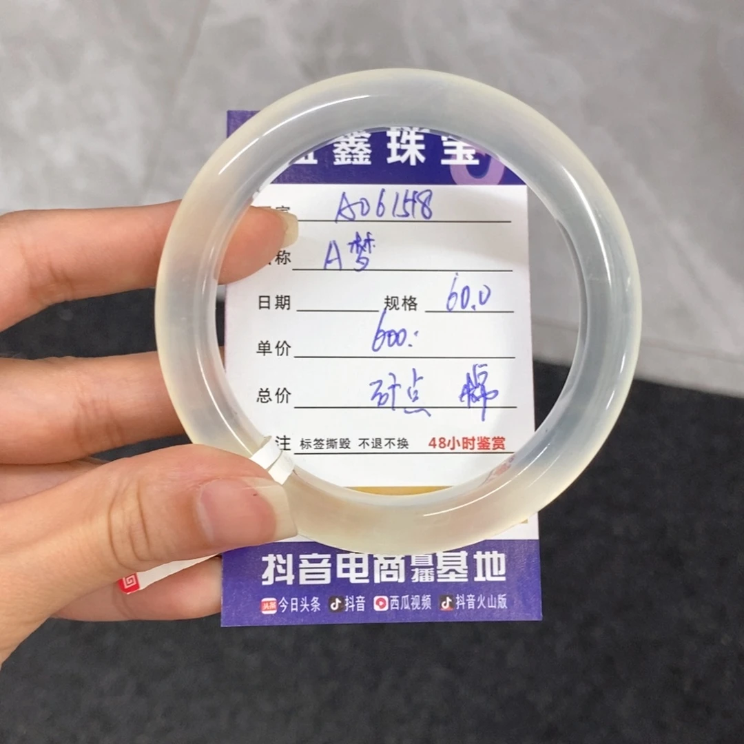 岫玉未镶嵌手镯哆****梦天然