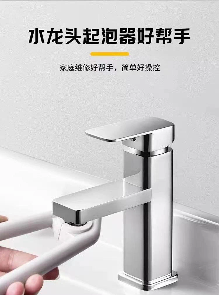 水龙头起泡器扳手拧松器厨房出水嘴过滤网拆卸专用扳手