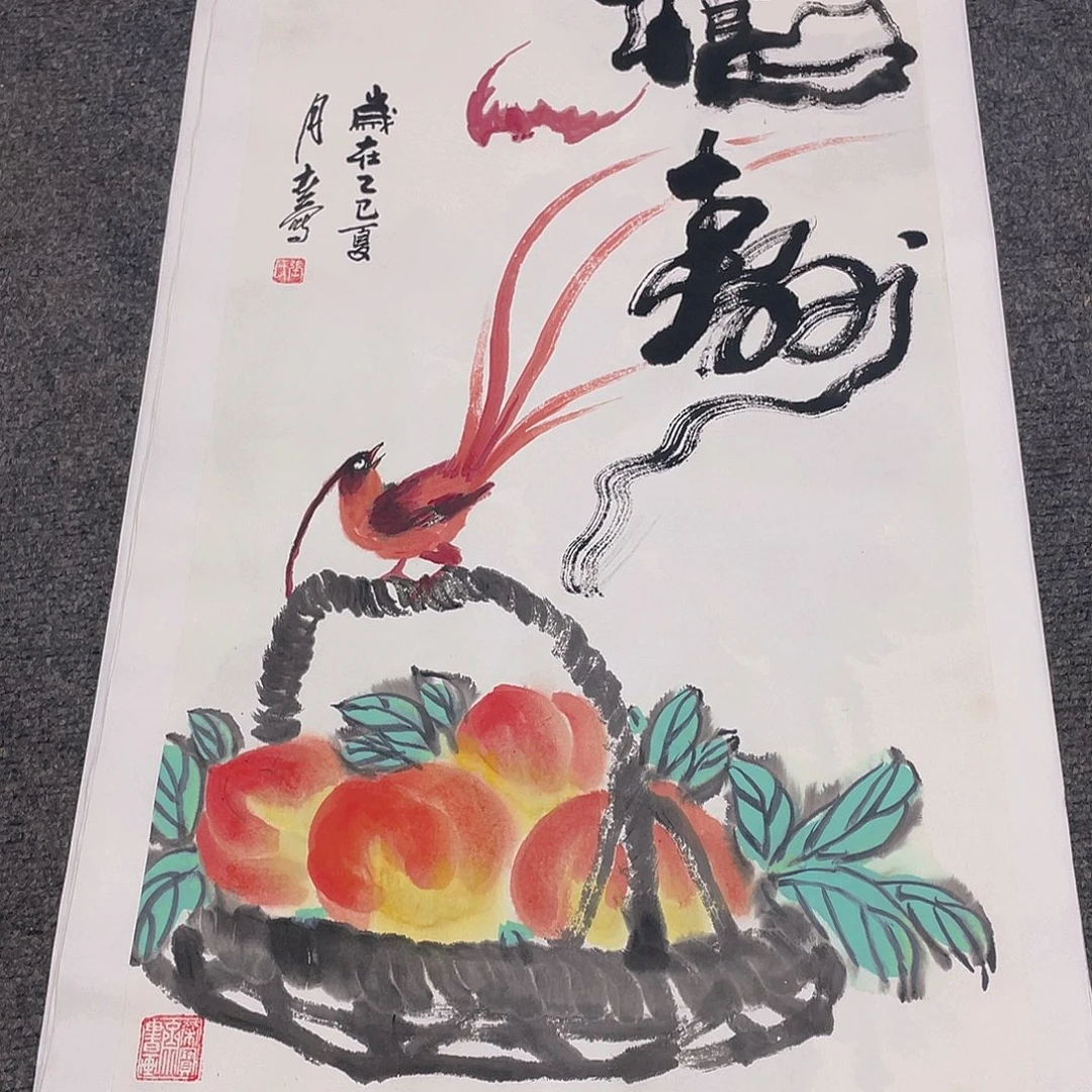 国画2平尺纯手绘国画作品