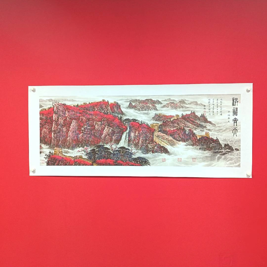 横幅《洪福齐天》宣纸无框—葛耀卿