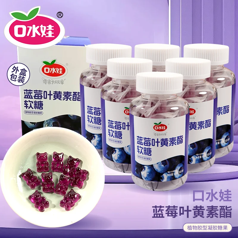 口水娃60克X6罐蓝莓叶黄素酯软糖