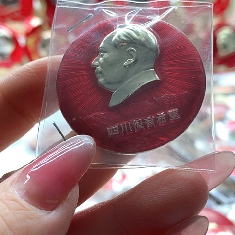 其他普通金属龟****跑红章27