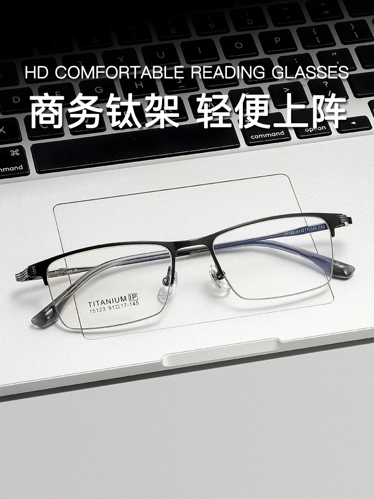 15123商务钛架超轻钛材小脸眼镜可配度数防蓝光变色镜片简约护眼
