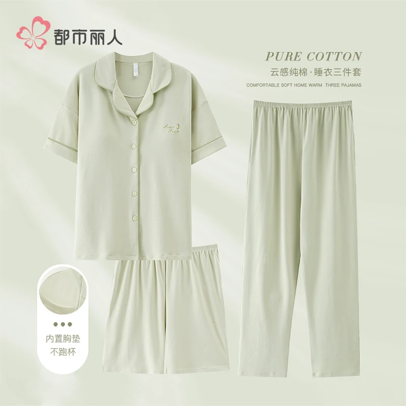 都市丽人睡衣女春夏带胸垫一体纯棉2025新款短袖三件套家居服套装
