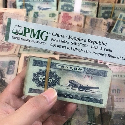 100张退市旧票福利品二分