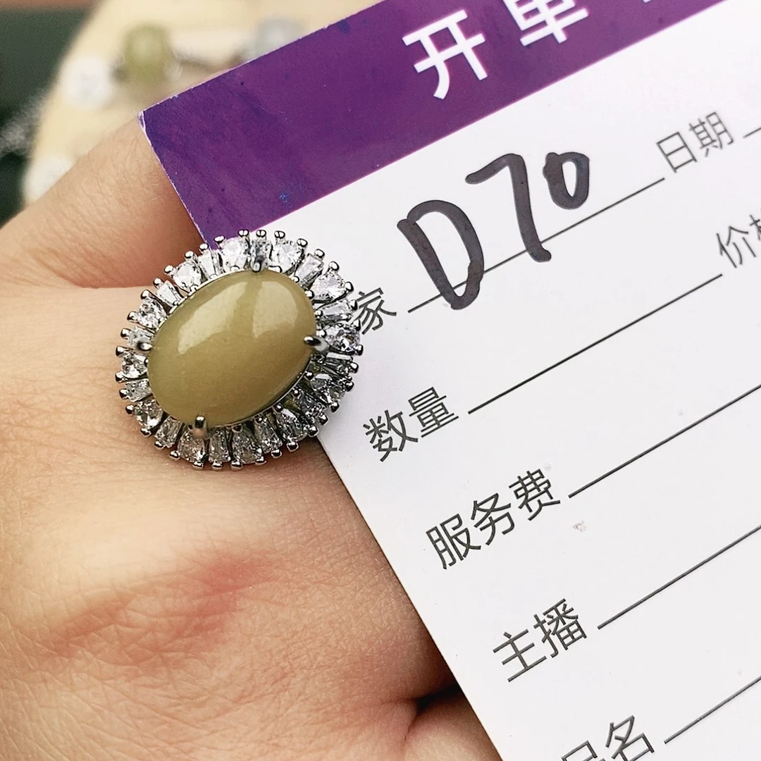 未镶嵌戒指翡翠1111111111