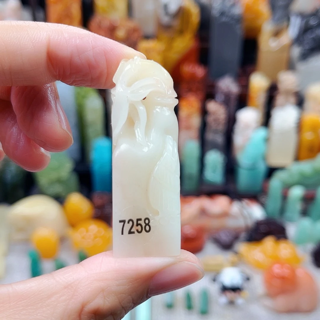 寿山石印石7258包邮包刻