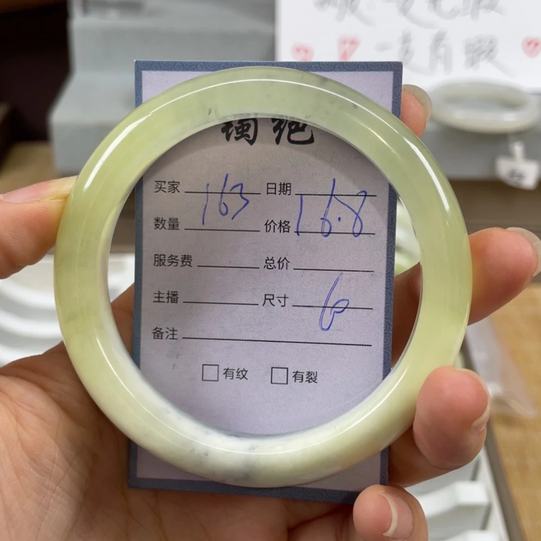 【闪购商品】蛇纹石玉未镶嵌手镯
