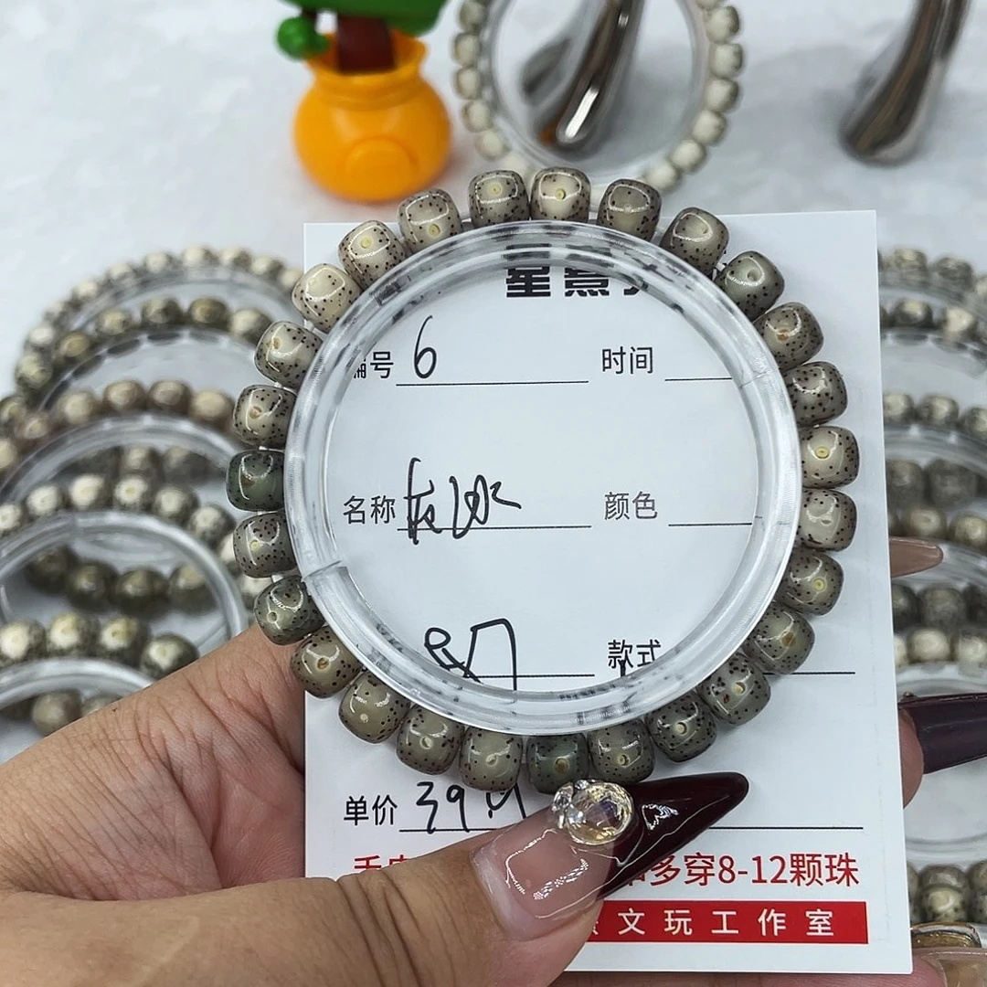 星月菩提手串6灰冰