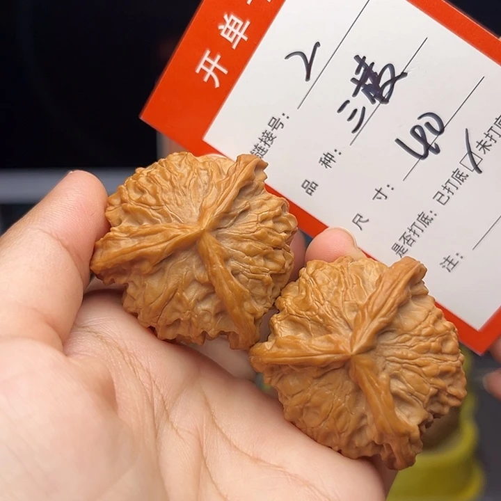 核桃手捻文玩核桃2