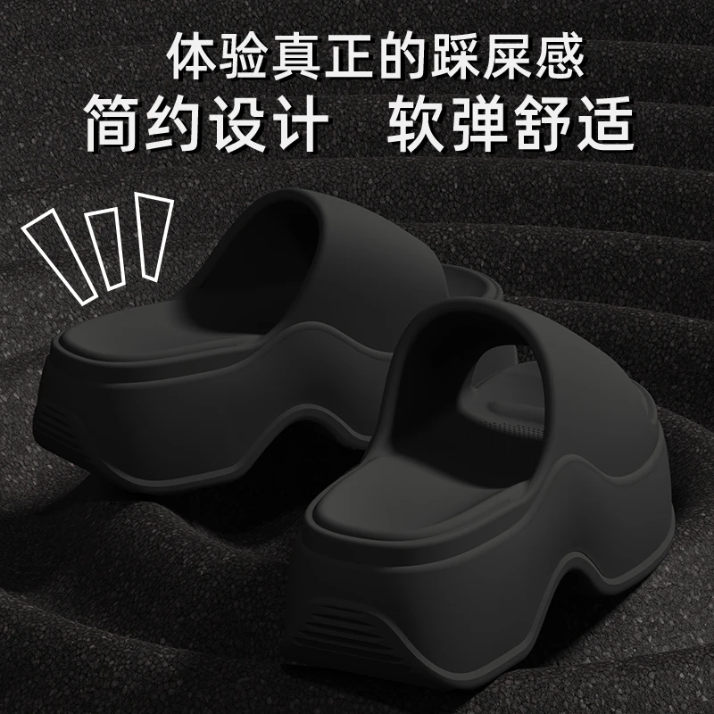 厚底增高拖鞋女士夏季2025新款外穿沙滩防滑防臭室内家居eva凉拖